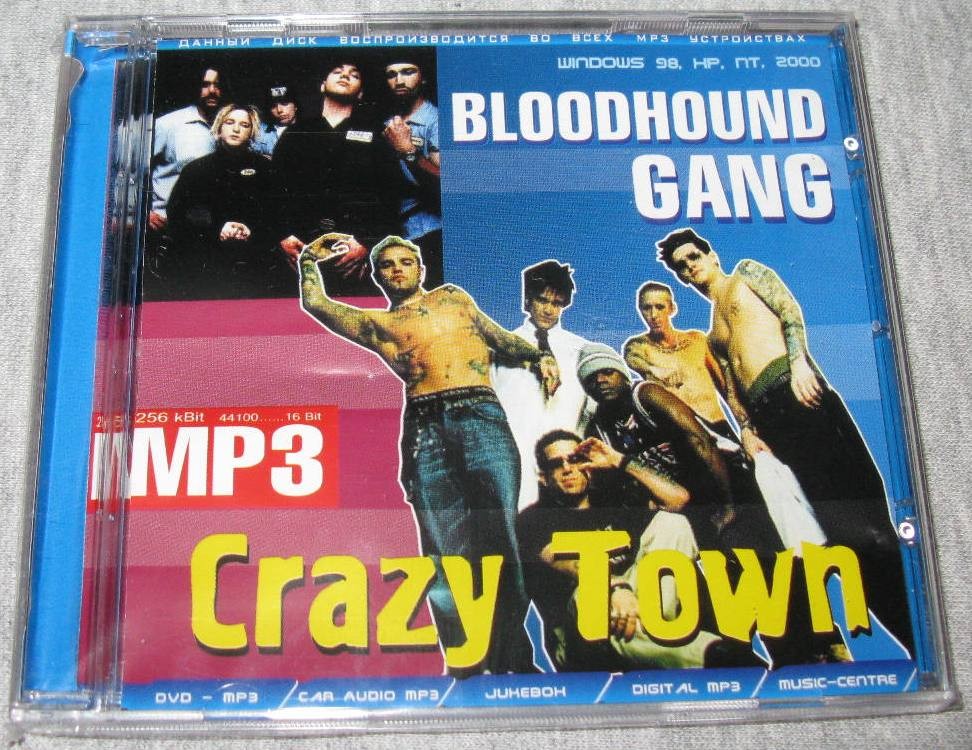 blodhaundgang мп3 blodhaundgang мп3